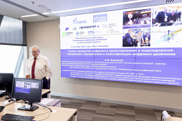 «Газпром корпоративный институт» успешно завершил программу повышения квалификации «Применение цифровых двойников в нефтегазовой отрасли» для работников Группы Газпром